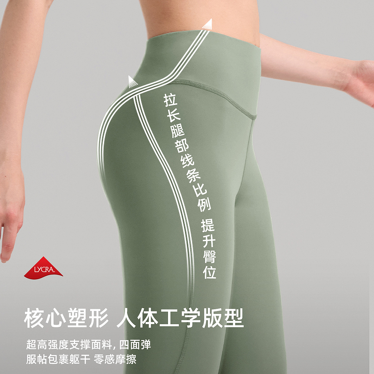 Pantalones elásticos de alta resistencia de alta resistencia de la mujer de alta cintura 24 "deportes de alta cintura desnudos