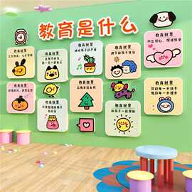 幼儿园环创主题墙成品托管班培训机构楼梯扶手装饰画教育是什么贴