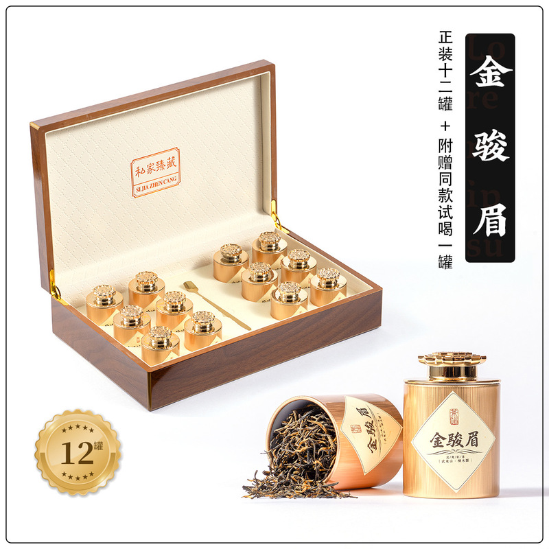 武夷山大红袍茶叶安溪铁观音凤凰单丛小种金骏眉木盒小罐茶礼盒装|undefined