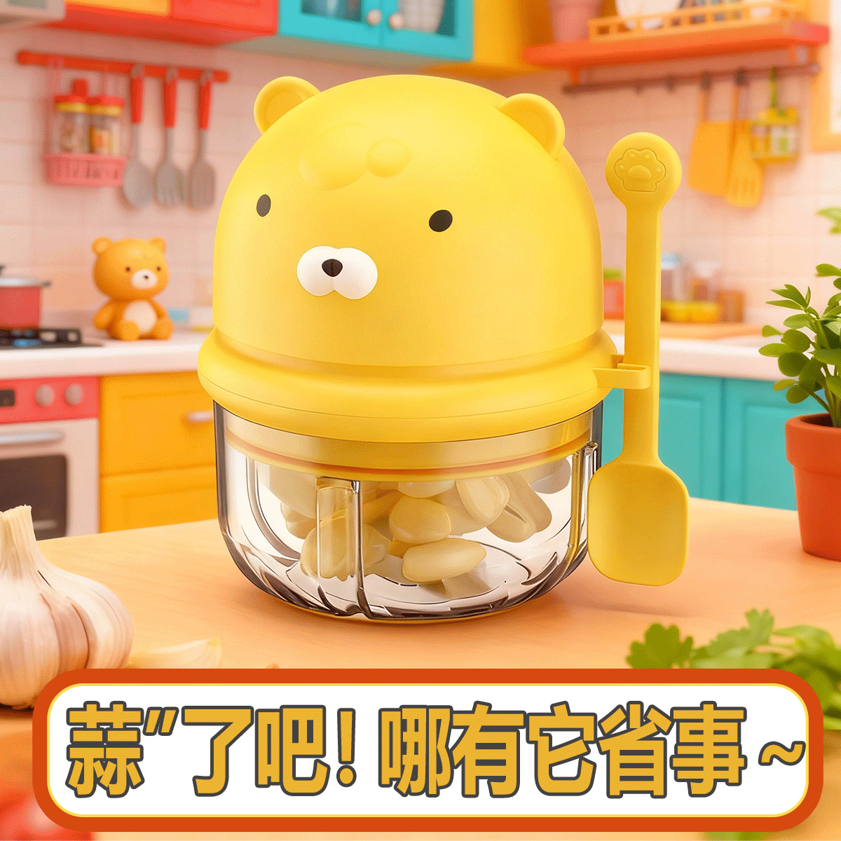 Carefully Selected Electric Garlic Pounder, Garlic Press, Special Garlic Pounding Tool, Garlic Puller, Small Garlic Mincer