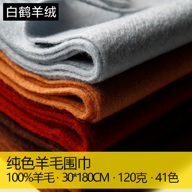 Solid Color Wool Scarf for Men and Women, Unisex, Couple Style, Thickened and Warm for Autumn and Winter from Inner Mongolia