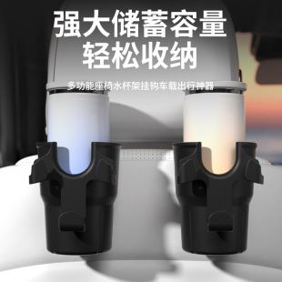 Car Air Outlet Water Cup Holder Multi-Functional Beverage Storage Rack Car Mobile Phone Holder Storage Box Trash Can Supplies