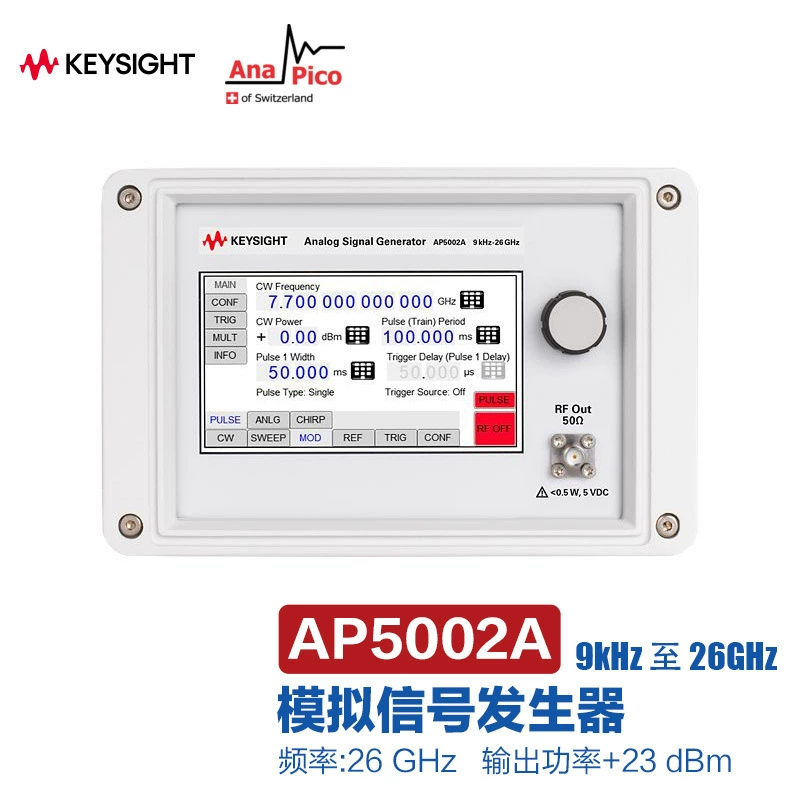 Keysight-это немецко-технологический генератор сигналов AP5002A AnaPico