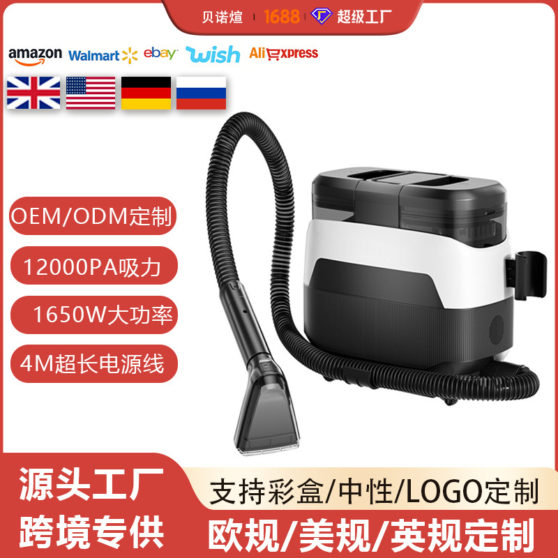 Steam Multifunctional Fabric Sofa Cleaning Machine Vacuum Spray Suction Integrated Household Carpet Cleaning Machine Cross-Border