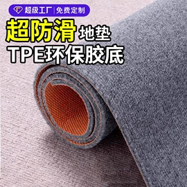 地垫;家用地毯;商用地毯