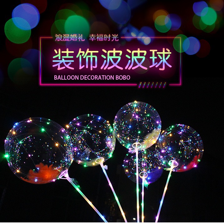 Bola de onda de 18 pulgadas 36 pulgadas 24 pulgadas transparente luminosa celebridad de Internet Xizi globo cuadrado decoración iluminación LED