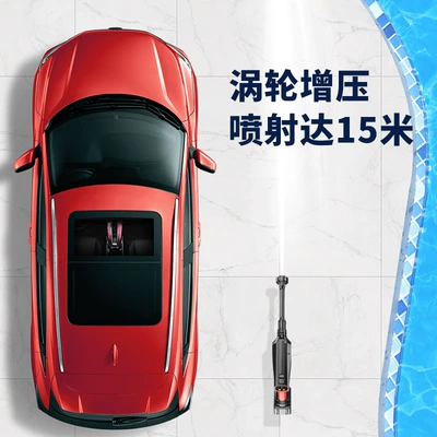 Cleaning Gun, Portable Rechargeable High-Pressure Car — Car washing machine
