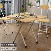 �S�����l���ۯB�����ⷿ���ײ������s���÷�����2��4�˔[����y��