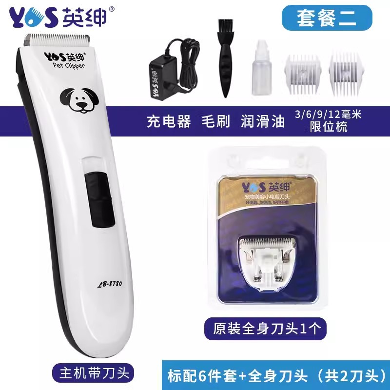 보풀이없는 긴 내구성 안전 (2 전신 커터 헤드)