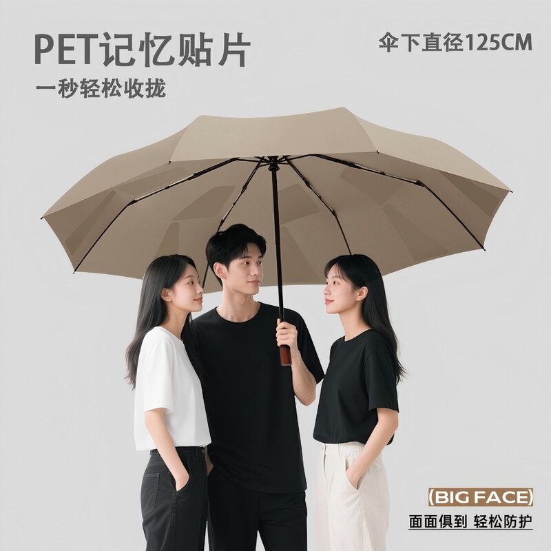 Extra Large Size, Diameter 125 ㎝ Memory-Fold Umbrella for Both Sunny and Rainy Weather, Men's Business Umbrella, Wholesale Sunshade Umbrella. Extra Large Size, Diameter 125 ㎝ Memory-Fold Umbrella for Both Sunny and Rainy Weather, Men's Business Umbrella, Wholesale Sunshade Umbrella.