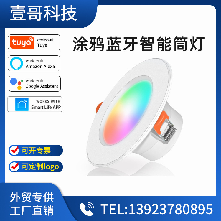 Tuya Graffiti Bluetooth Smart Downlight Alexa Voice Control Full Color Dimming RGCW Google Speaker Five-way Light