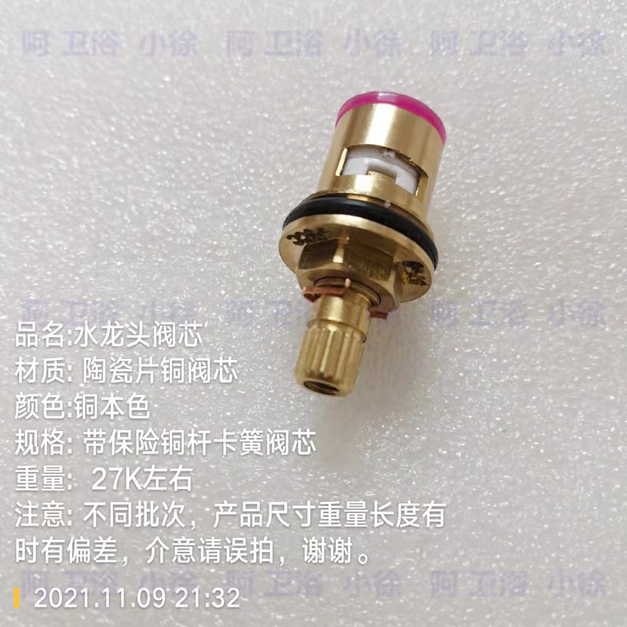 微信图片_20211109213542