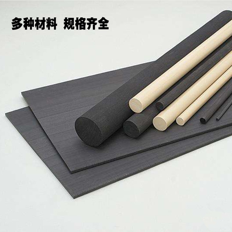 进口德国劳士领防静电PEEK板 PEI PET PPS UPE PPSU  PVDF PA66棒