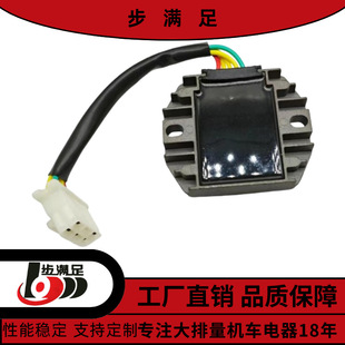 Source Factory Supplies Suitable for Electric Spray Scooters and Motorcycles, Regulators and Rectifier Accessories