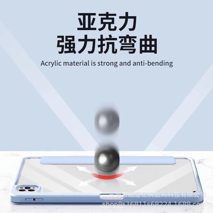 2022 Applicable for the new iPad protective cover Air5 acrylic iPad10 with pen slot transparent anti -curved hard shell mini 3