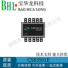 ������΢83501E AB/D�л����� �㶨10.7W���R�൥������Ƶ����