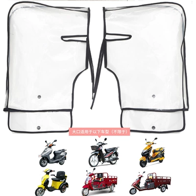 Electric Vehicle Handlebar Cover, Motorcycle Handle Cover - one-size-fits-all-large-mouth-transparent-rain-cover-without-warm-grip