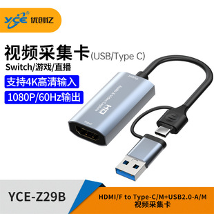 Youchuangyi Game Live Recording Capture Card for Live Computer 4K60 Multi-Interface HDMI Video Capture Card