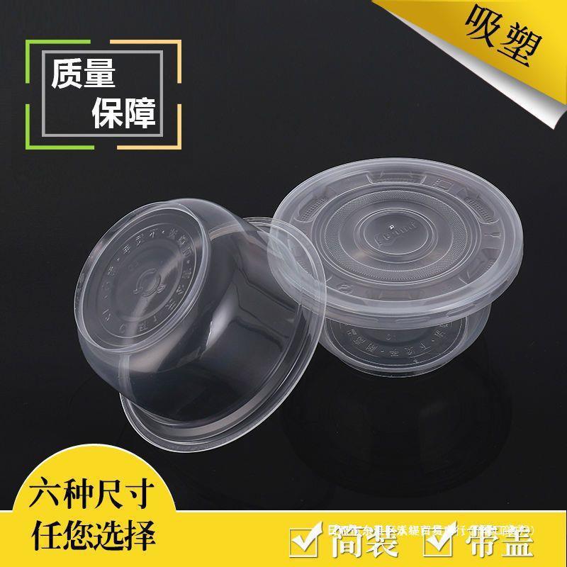 plastic soup bowl for home use for commercial use