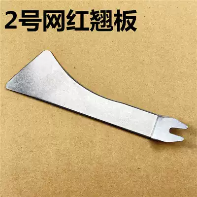 Stainless steel rocker tool: Qìchē Repair kit