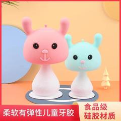 Small Rabbit Teether, Baby Chew Ring Anti-Sucking Teether, Rattles Small Mushroom Soothing Teether, Factory Wholesale