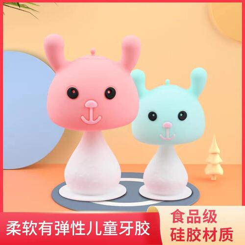 Small Rabbit Teether, Baby Chew Ring Anti-Sucking Teether, Rattles Small Mushroom Soothing Teether, Factory Wholesale