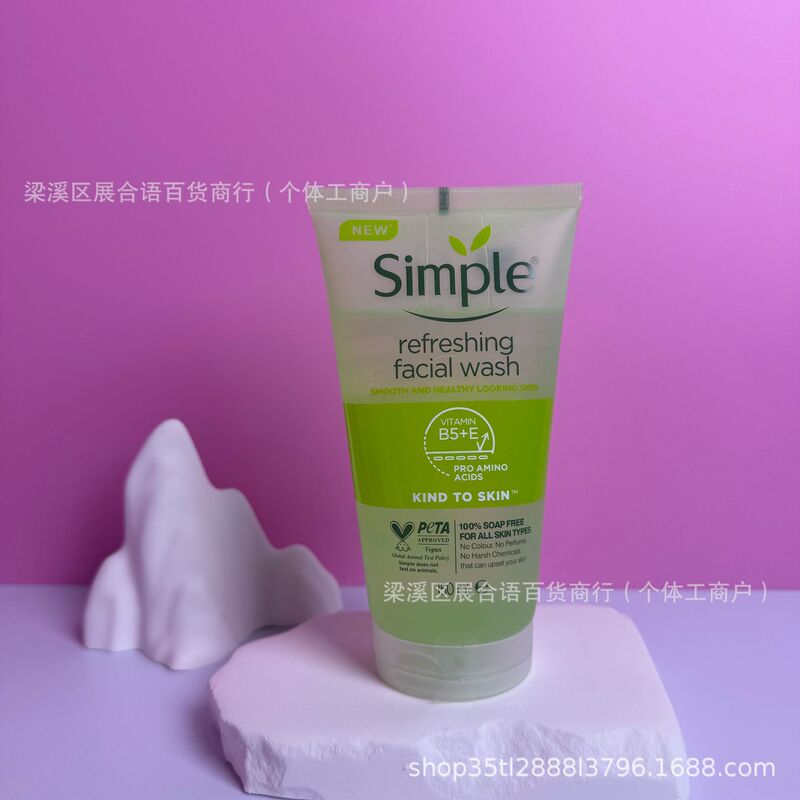 跨境爆款simple清妍洗面奶深层清洁毛孔不紧绷焕彩补水洁面乳洗护|undefined