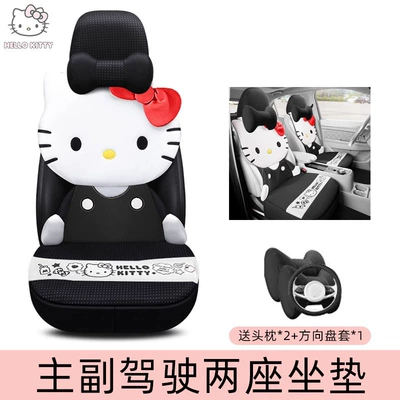 Motors Ladies Cute Internet — Universal seat cover - starry-black-drivers-seat-1-passenger-seat-1-includes-2-free-steering-wheel-covers-and-headrests-suitable-for-all-seasons