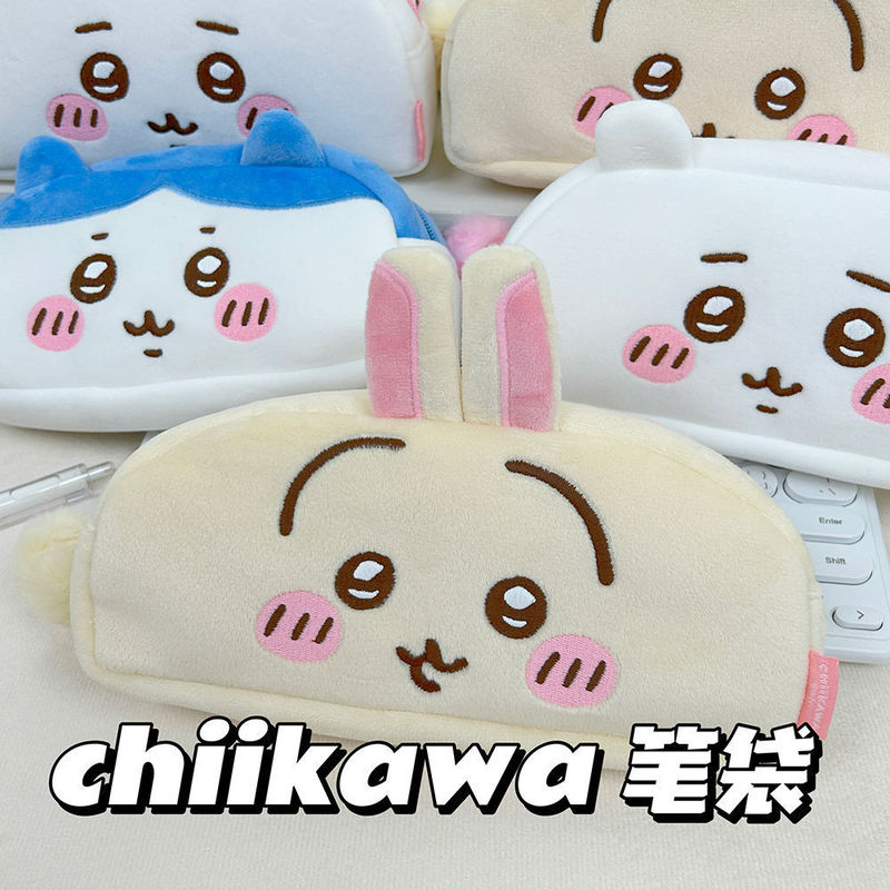 Ciカワ可爱いウサキぬいぐるみ袋高颜値ジイ化粧ポーチ学生漫画文房具小八収纳|undefined