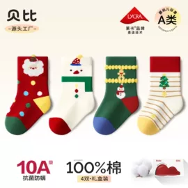 儿童袜;运动休闲棉袜;童内裤