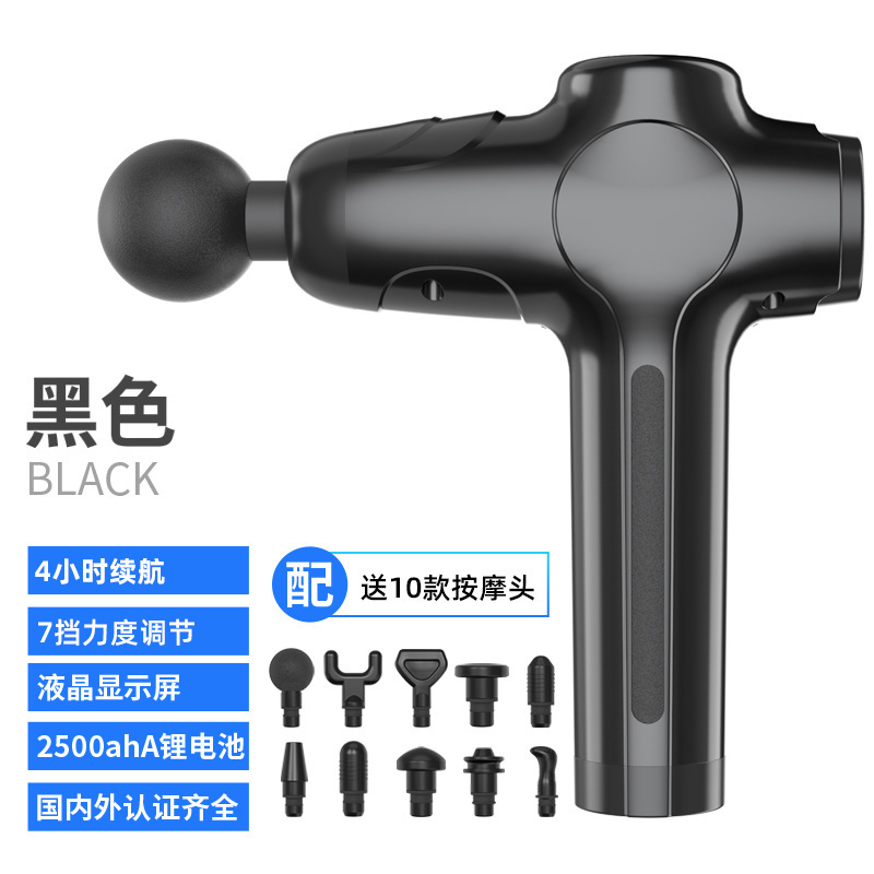 新型メーカーの国境を越えた直供筋膜銃マッサージ銃の筋肉振動フィットネスマッサージ器材massage gun|undefined
