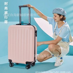20インチ高颜値スーツケース学生の新しいジッパー暗号箱丈夫で耐久性のあるスーツケース卸売り