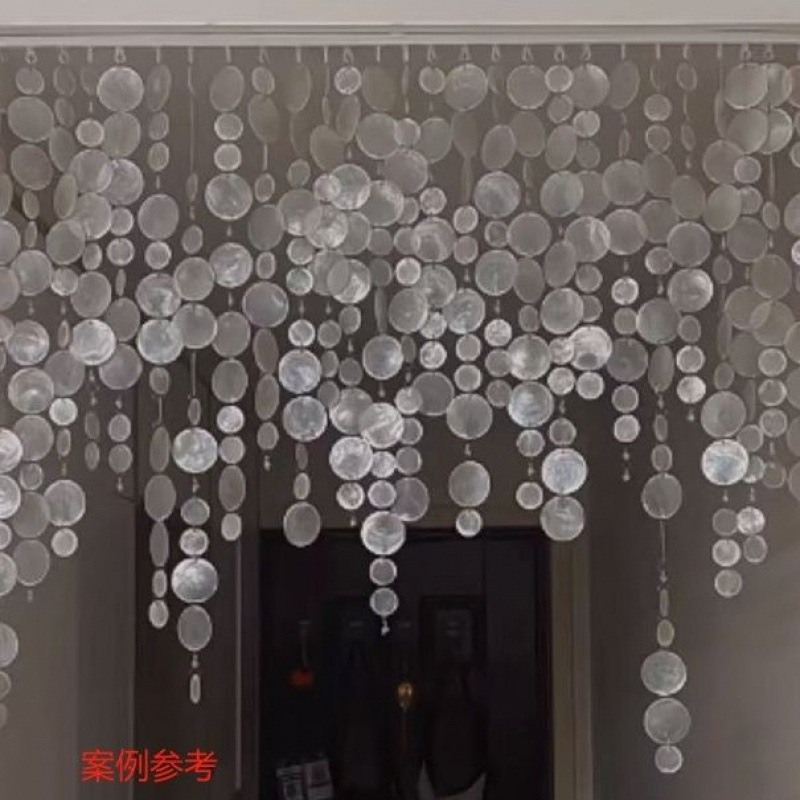 法式门帘梦幻贝壳婚礼道具圆片装饰隔断挂帘串珠珍珠舞台珠帘浪漫|undefined