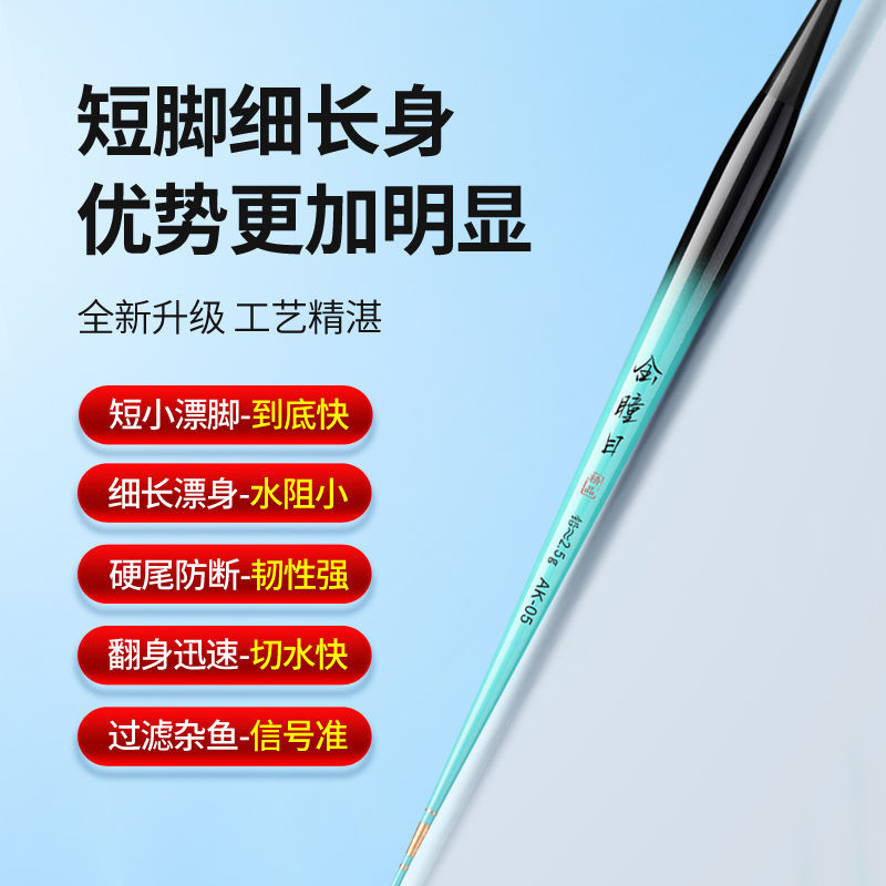 tilapia flotante gancho de mordida decolor fluorescente nocturno pie corto cuerpo delgado flotante electrónico flotante tilapia flotante día y noche comercio exterior