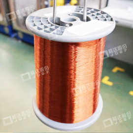 现货200级0.53mm 精达厂家直销 漆包圆铜线 耐高温绝缘性能纯铜