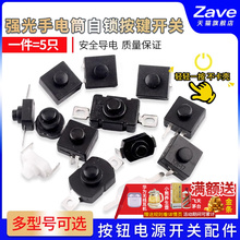 KAN-28���������Ͳ�_�P ���i �NƬ/ֱ��ʽ�_�P������o�Դ�_�P