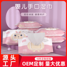 ôˮֿʪֽbaby wipes80Ӥרʪ