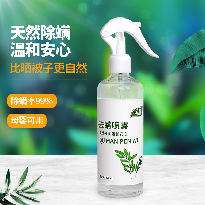 Spring Breeze Mite Removal Spray to Remove Mites, Household No-Wash and No-Sun Mite Removal Agent for Mothers and Infants, Natural Plant Mite Removal Agent