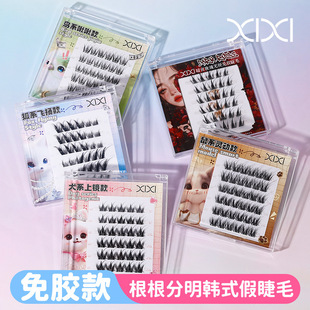 Xixi Animal Series Dark Night Rose Stemless Glue-Free False Eyelashes Fox Natural Curl Artificial Comic Eyelashes