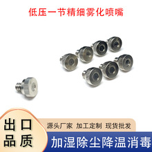 һ���͉��F�����^�ӝ�@ˇ���m���؇��F����΢�F�����ӝ����^