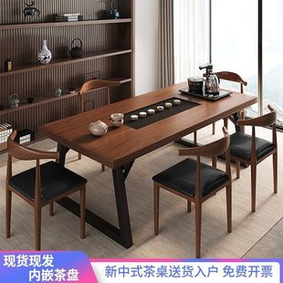New Chinese Style Tea Table and Chair Combination Embedded Stone Tea Tray Integrated Imitation Solid Wood Color Tea Table Coffee Table Office Tea Making Table