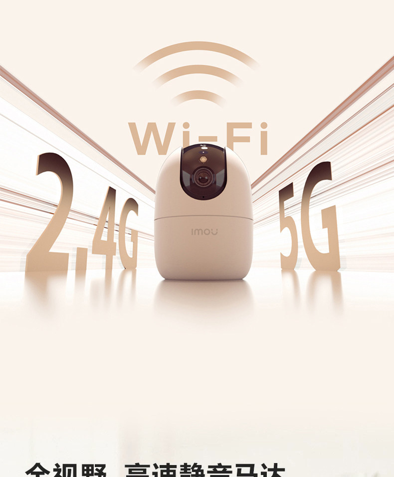 乐橙S2E监控摄像头500万超清手机远程wifi语音对讲家用监控器全景