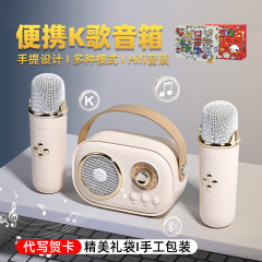 ポータブルBluetoothスピーカー、カスタムロゴ入り、マイク付き、家庭用カラオケスピーカー、サブウーファー、クリエイティブなギフト、小型スピーカー