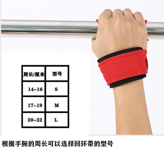 Pull-up booster with horizontal bars and parallel bars fitness equipment training auxiliary with barbell non-slip hard tension belt manufacturers