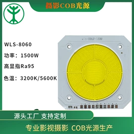 COB LED;贴片式LED