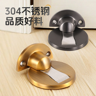 304 Suction Punch-free Invisible Anti-collision Door Suction Magnetic Wooden Door Nail-free Bedroom Door Black Toilet Floor