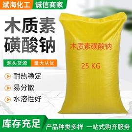 生物肥料;营养性添加剂;杀菌灭藻剂