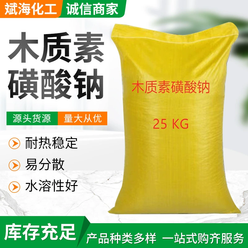 Лигниновый древесный производитель натрия, специальный диспергатор для водной угольной суспензии, цементный бетонный водоуменьшитель, лигносульфонат натрия