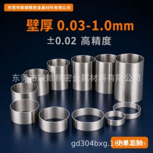 ���P䓱��ڟo�p��304/316���ܹ�3-50mm�ȱڹ⻬��܇�����