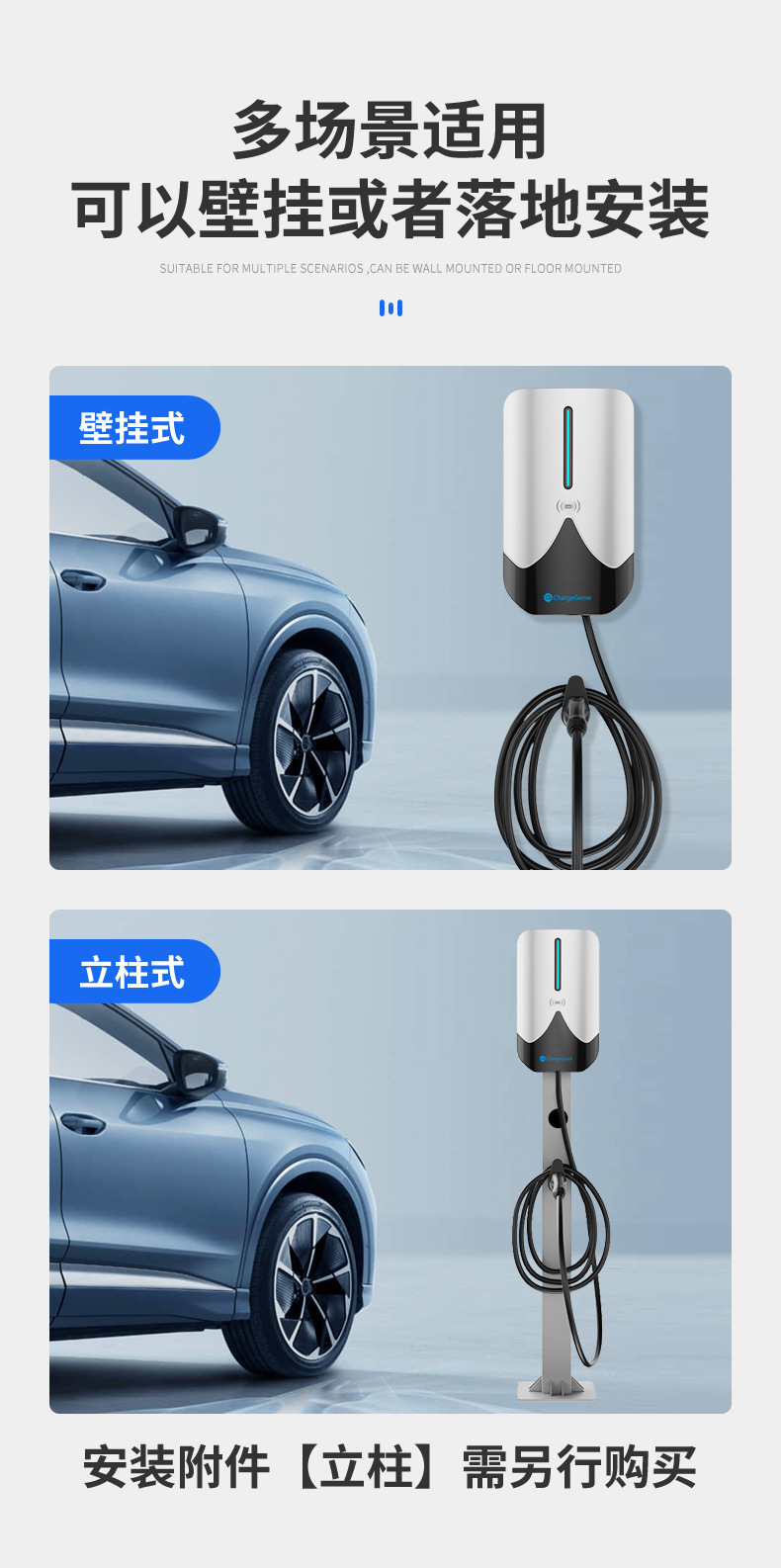 欧标充电桩详情_08.jpg